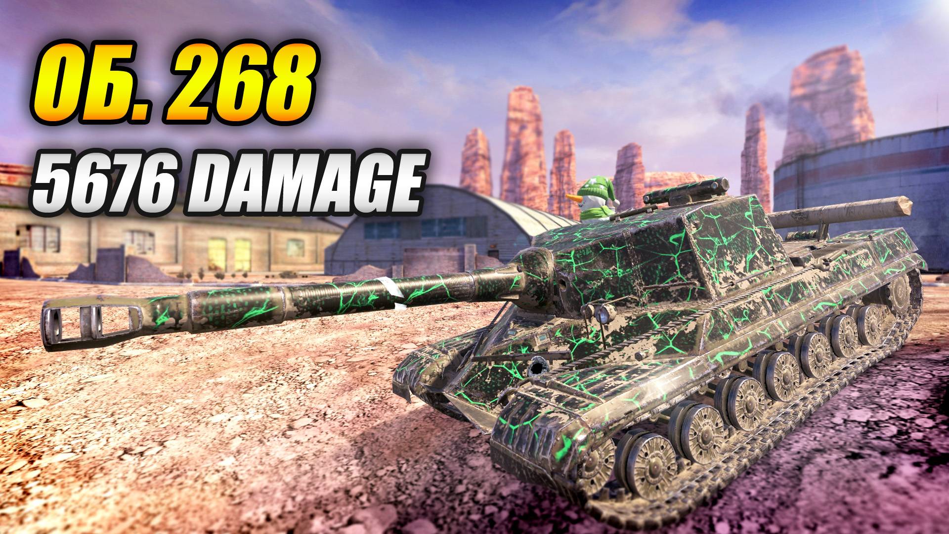 Об. 268 и 5676 урона! (Tanks Blitz | Танки Блиц) смотреть онлайн