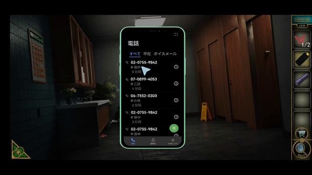 Can You Escape The 100 Room 18 Level 24 Walkthrough смотреть онлайн