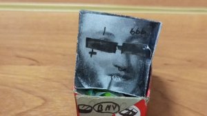 Цой и Горшок