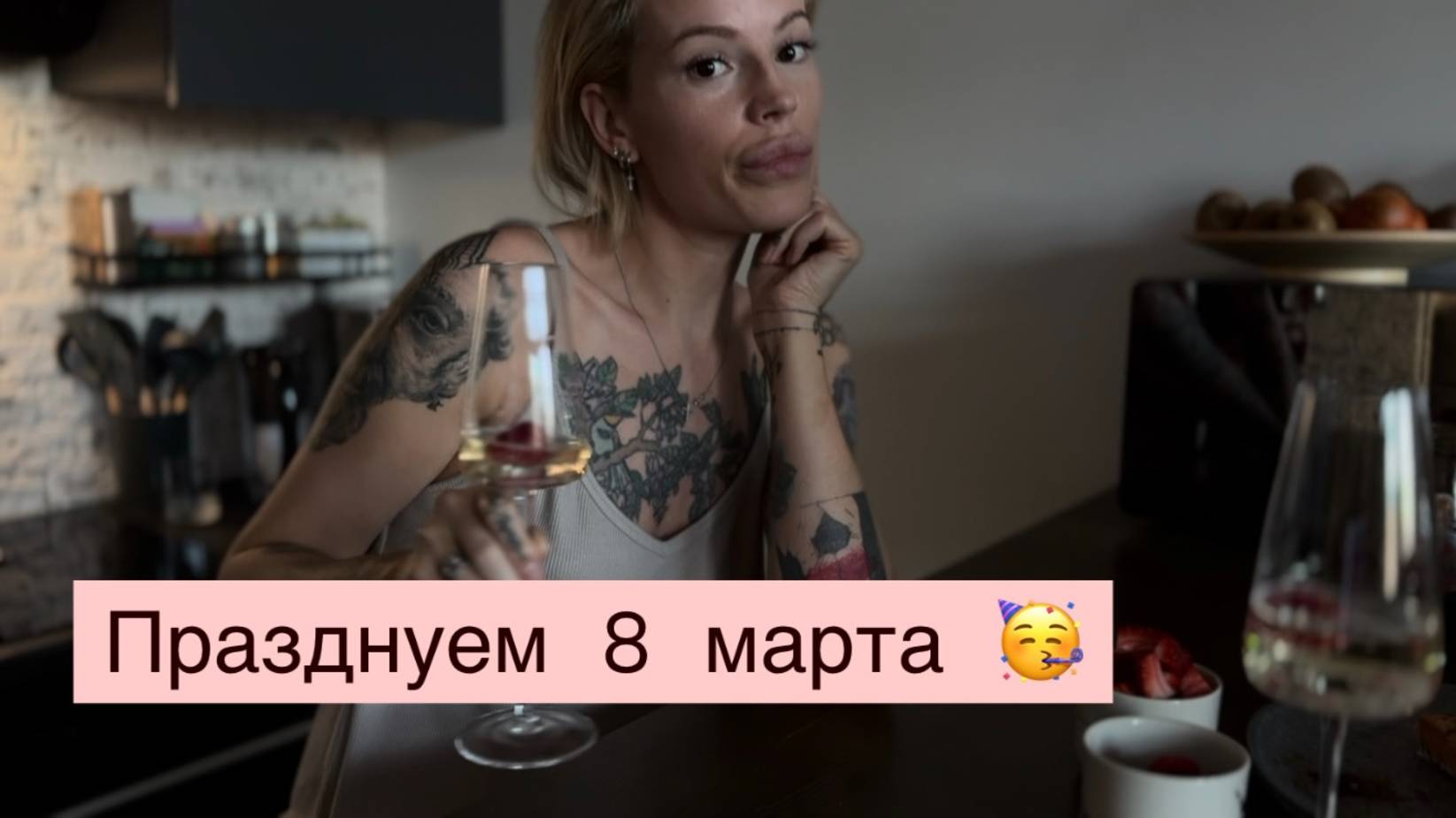 С подругой празднуем 8 марта 💐 Готовим вкусный полезный ужин 🍽️ Мукбанг смотреть онлайн