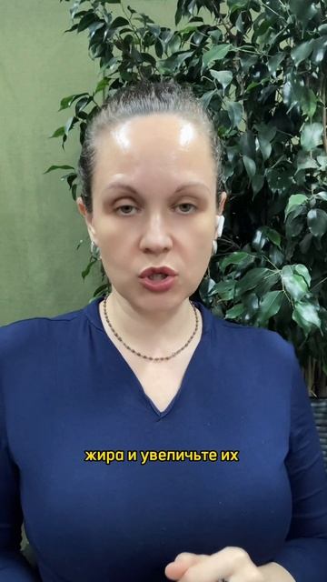 Жиры в питании #жир #питание #рацион