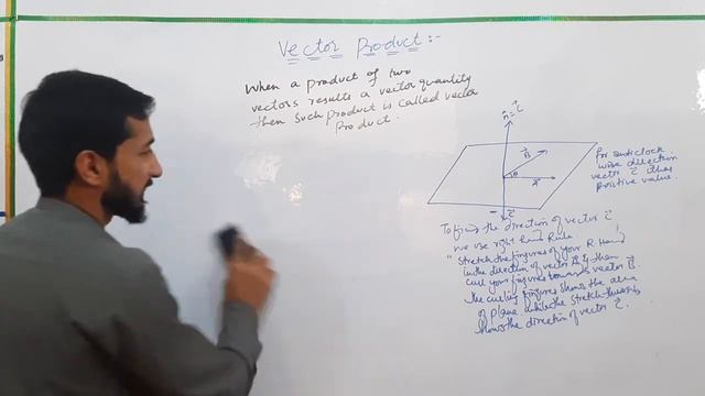 Physics/Fsc_1st/Vectors/vector or cross product/By:Taimoor Hameed смотреть онлайн