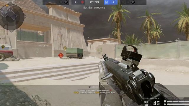 Дырявый РМ в Warface смотреть онлайн