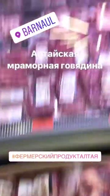 Мясо-стейк.рф Мраморная говядина ДРУЖБА смотреть онлайн