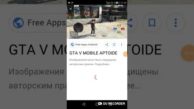 Как скачать гта 5 на андроид смотреть онлайн