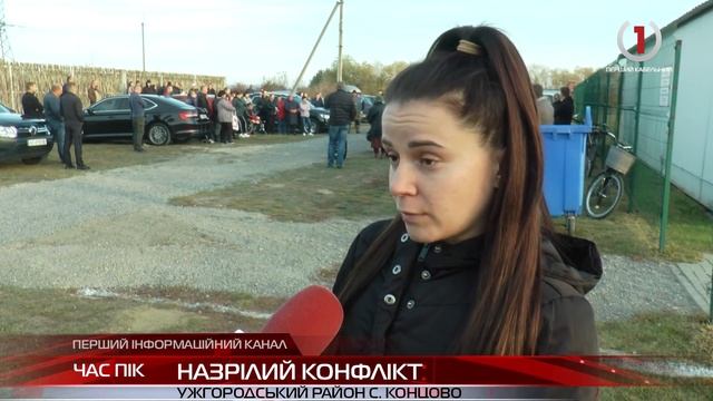 Безкарність ромів: жителів сіл Холмок та Концово регулярно обкрадають