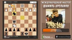 Скандинавская партия за чёрных, классический вариант