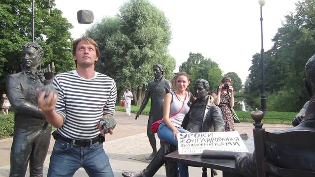 Это Питер:УРОКИ ЖОНГЛИРОВАНИЯ БУЛЫЖНИКАМИ смотреть онлайн
