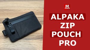 Alpaka Zip Pouch Pro Кошелек для EDC