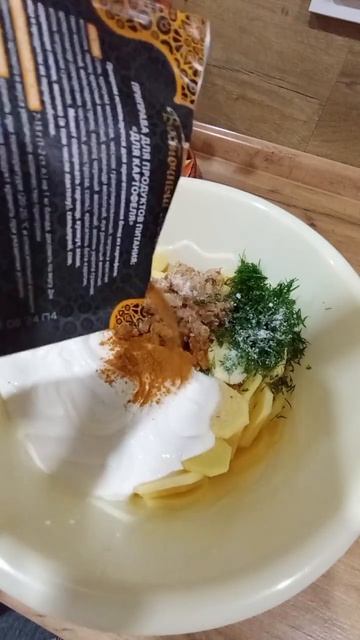 Картофельная запеканка смотреть онлайн