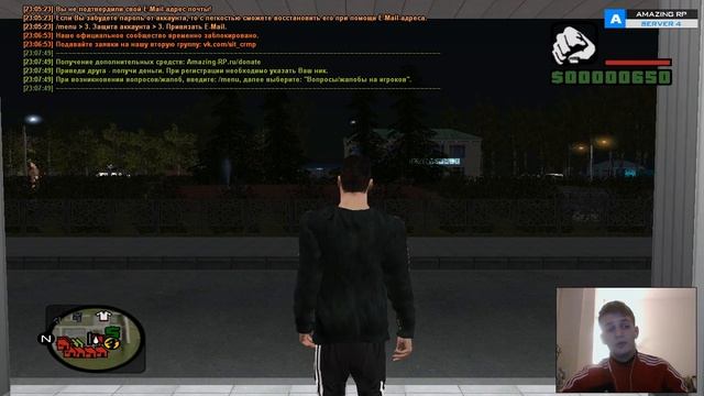 GTA:CRMP(По сети) #5-Обзор амазинга! смотреть онлайн