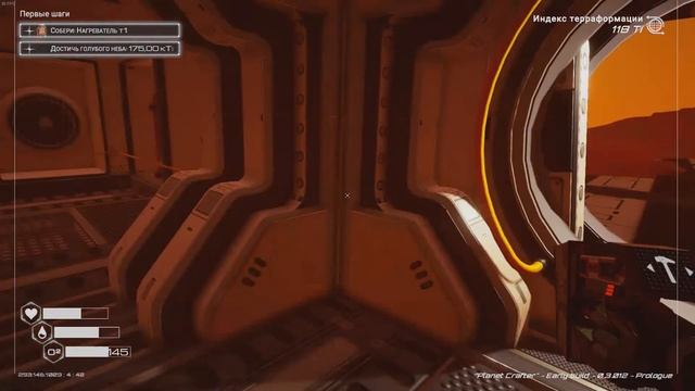 ВЫЖИВАНИЕ В КОСМОСЕ - The Planet Crafter: Prologue смотреть онлайн