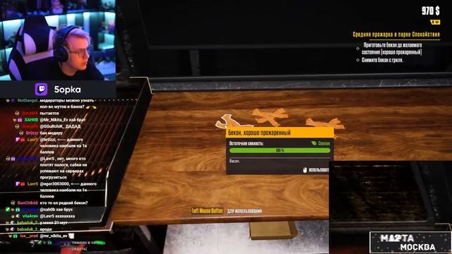 ПЯТЕРКА играет в FOOD TRUCK SIMULATOR#1 || нарезка стрима фуга тв