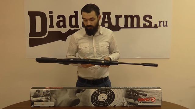 Gamo CFR