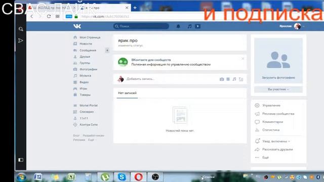 как создать группу у вк смотреть онлайн