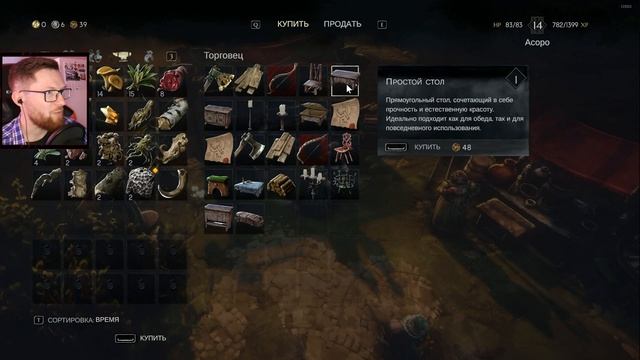 Новый Шедевр от создателей ORI (Купил жилье / Локация тюрьма) - No Rest For The Wicked #20