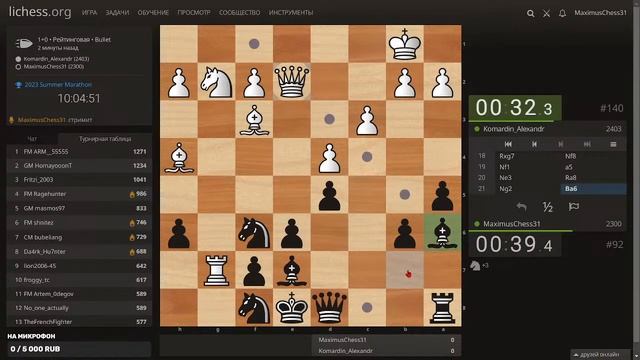 🔴 ЭТО БУДЕТ ДОЛГИЙ БОЙ!! ч.3 🐗 2023 Summer Marathon на lichess.org смотреть онлайн
