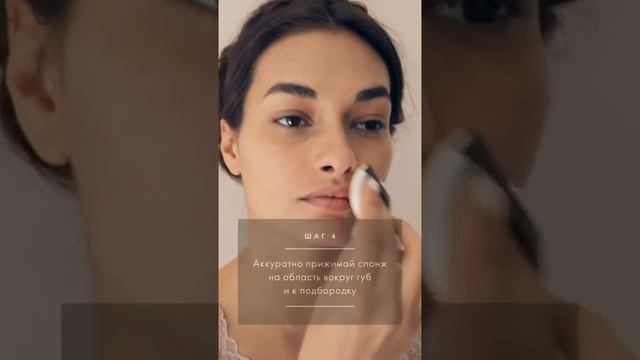 Тональная основа Кушон от Орифлэйм