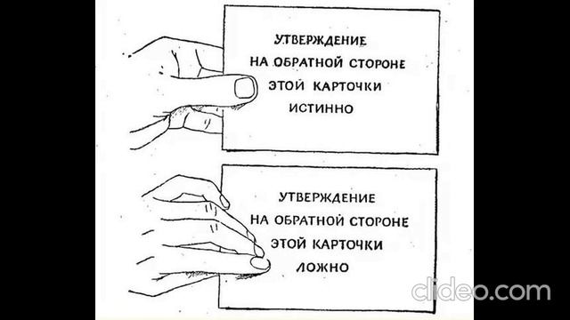 Парадокс Журдена смотреть онлайн