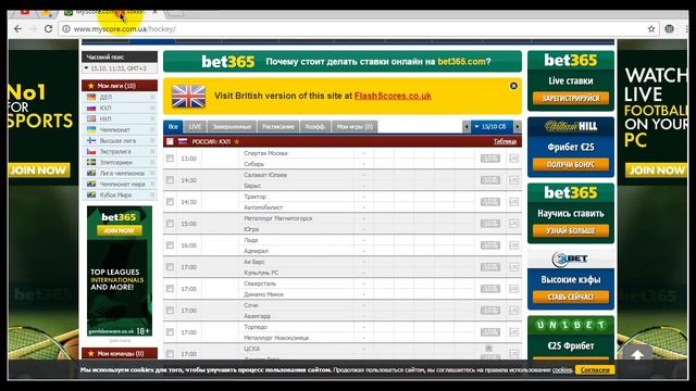 Честный обзор на программу Opredelitel BET ASSISTANT! смотреть онлайн