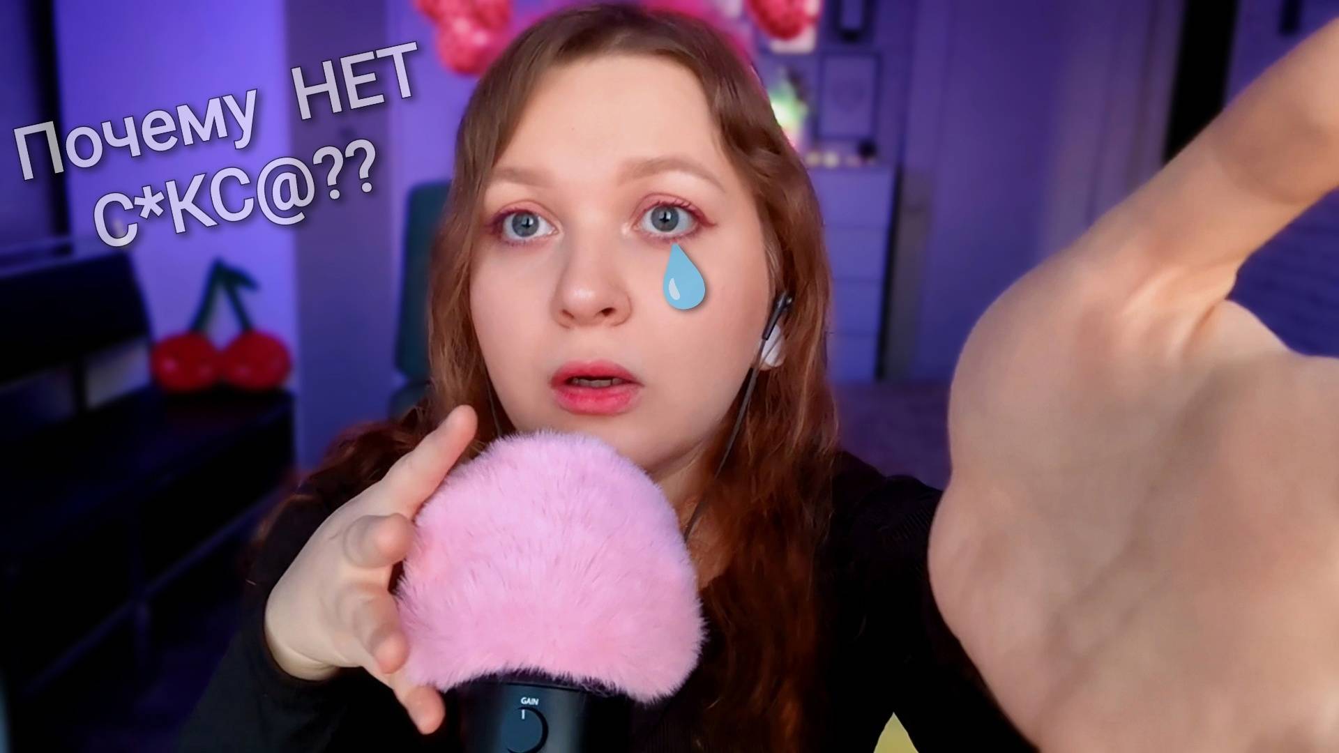 АСМР Почему нас учат быть несчастными в отношениях? 💔🥺 (близкий шепот) ASMR болталка смотреть онлайн