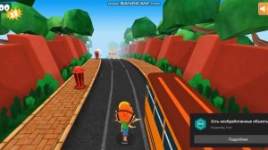 Хулиганы на скейтах. 4 серия