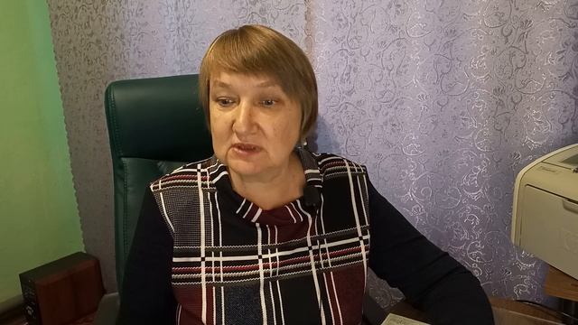 Чайный психолог