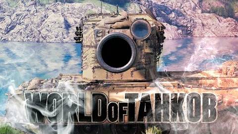 ✅World Of Tanks Приколы #226😈😏😜