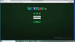 ВЗЛОМ НА ВОРМАКС ИО