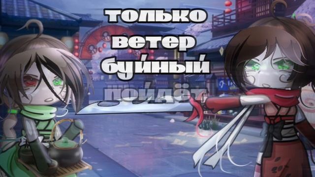 если челка улетит в конце я не виновата смотреть онлайн