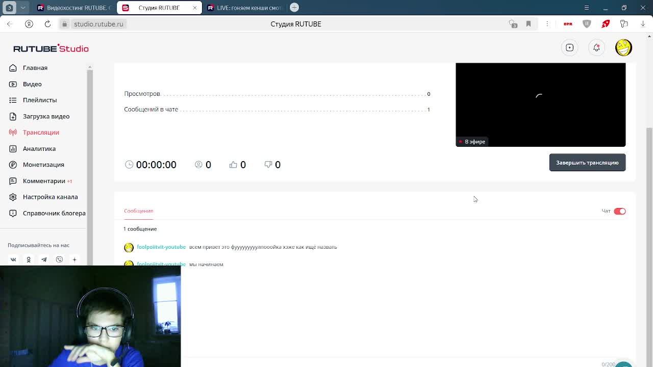 гоняем кенши