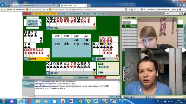 Наши тренировки 10.12.2019.