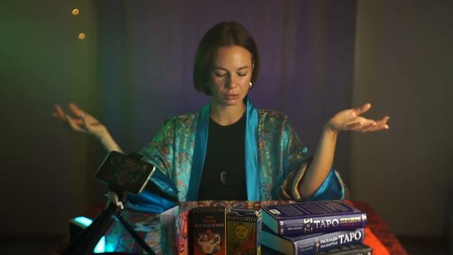 #раскладтаро ЧЕЛОВЕК ИЗ ПРОШЛОГО‼️ #magicmargo#таро смотреть онлайн