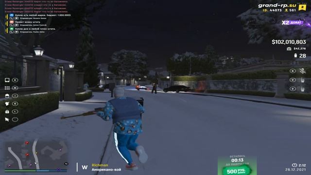 ПЛАН СКАМ REVENGESSCAM | GRAND RP 02 смотреть онлайн
