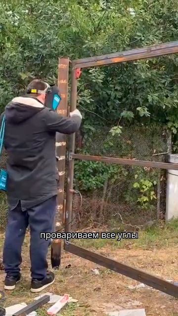Ворота за 5 000 рублей! #shorts смотреть онлайн