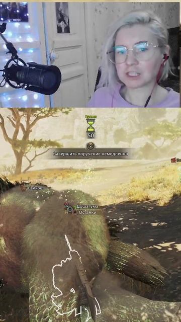 р3 ! Победа над Дошагумой Monster Hunter Wilds