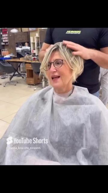 Пикси-Боб для женщин за 75 лет смотреть онлайн