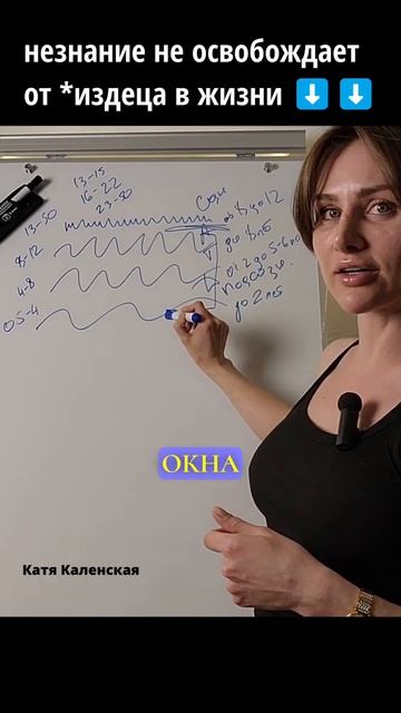 МИНУС одна ТАЙНА