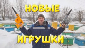 ВОЗДУХОДУВКА ДЛЯ ПАСЕКИ