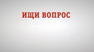 Наггано на телеканале Перец