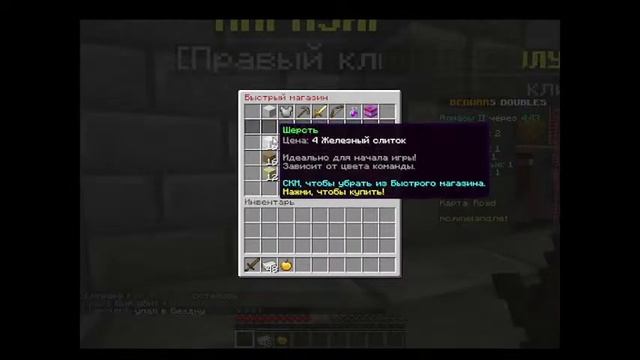 играю в мини игру bedwars на сервере mainland смотреть онлайн