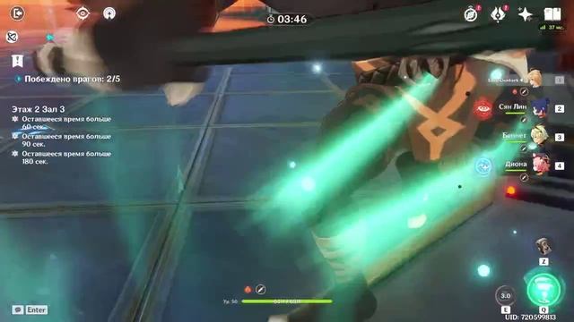 LiDark23 __ Genshin Impact/ First Days #2