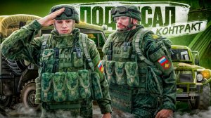 ПРИЗВАЛИ В АРМИЮ РОССИИ в ГТА 5 РП! БУДНИ АРМИИ (RMRP Патрики - Криминальная Москва)