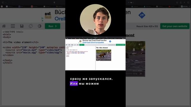 КАК ДОБАВИТЬ ВИДЕО НА САЙТ #html #video #сайты #фронтенд #разработка #гайд #разработкасайтов смотреть онлайн