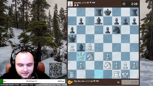 Бліцуємо на розслабоні на chess.com #шахи смотреть онлайн