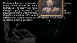 Биография Шевченко Тараса Григорьевича