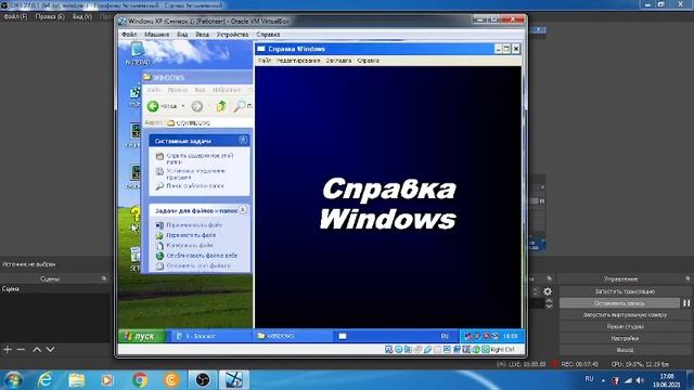 Belorussian  Virus Neshta