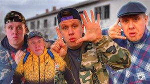 ШЕСТЬ МУЛЬТОВ - LavrenSem