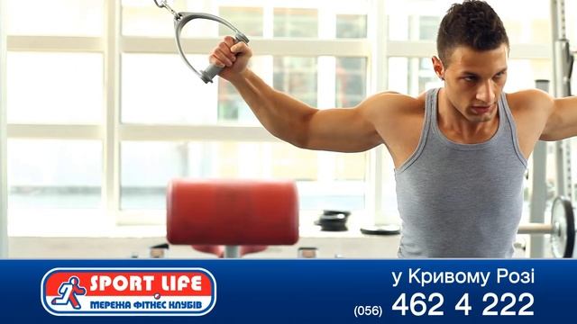 Sport Life - сеть фитнес - клубов №1 смотреть онлайн