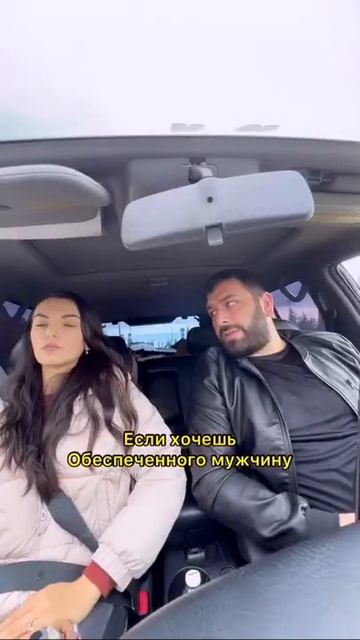 Ухаживай и обеспечивай 😜